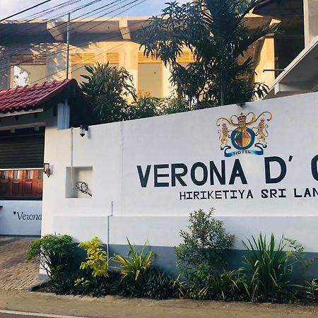 Verona D' Oro ディックウェラ エクステリア 写真